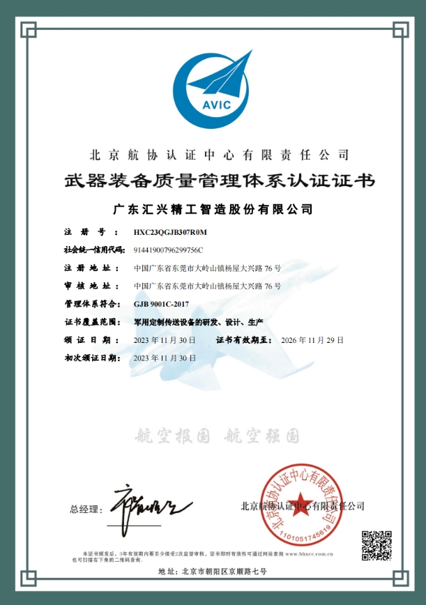 微信截圖_20231205090939.png 微信截圖_20231205090939.png