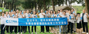 微信圖片_20240816142108.png 微信圖片_20240816142108.png