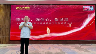 微信圖片_20240816144219.png 微信圖片_20240816144219.png