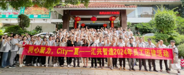 微信圖片_20240816144526.png 微信圖片_20240816144526.png